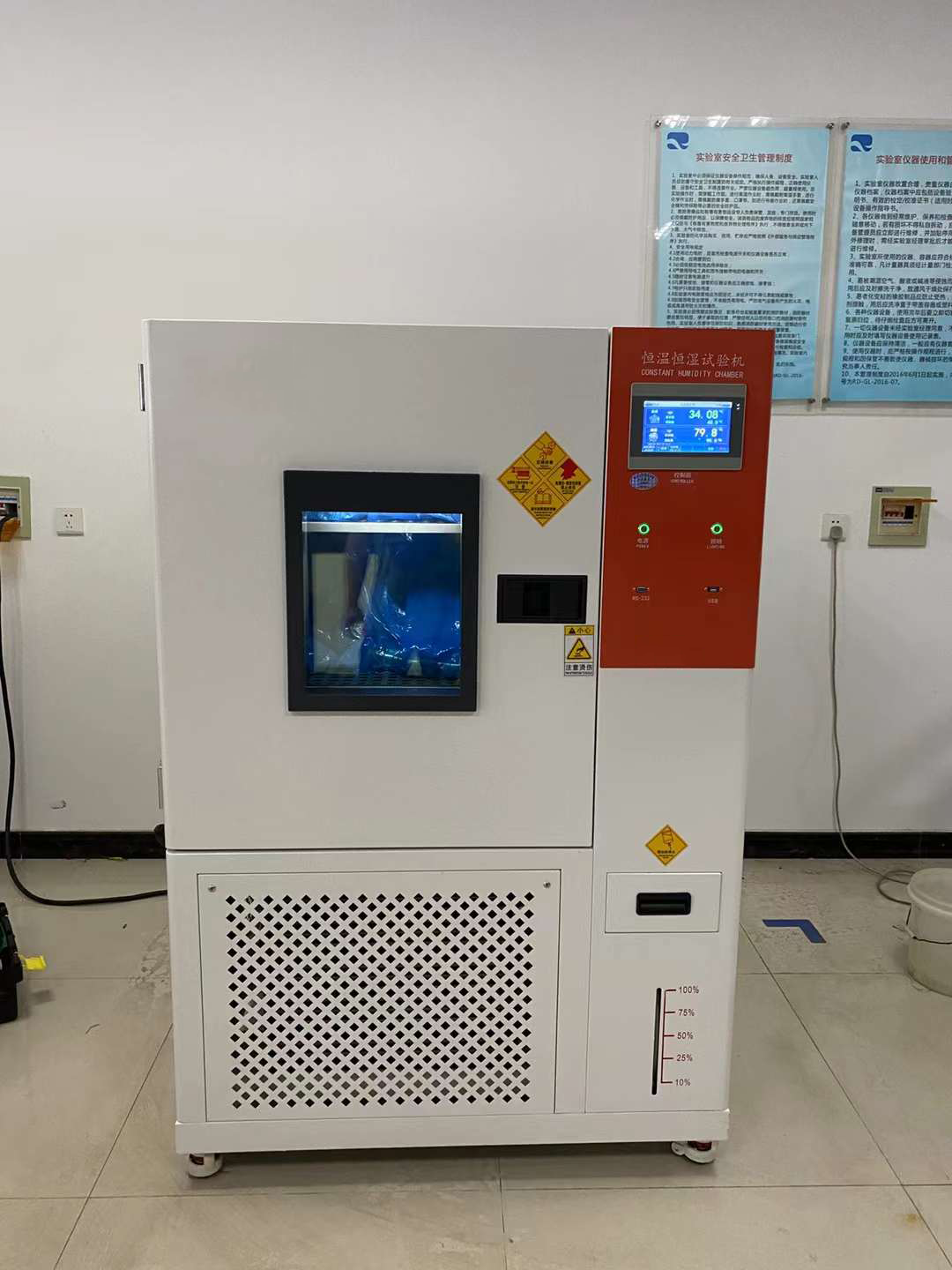 恒溫恒濕試驗(yàn)箱示意圖